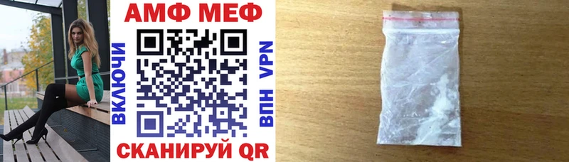 АМФЕТАМИН 98%  Болгар 