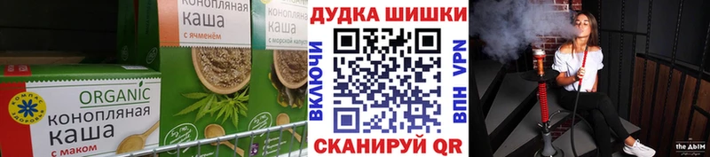 Еда ТГК марихуана  Болгар 