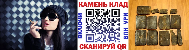 ГАШ убойный  Болгар 