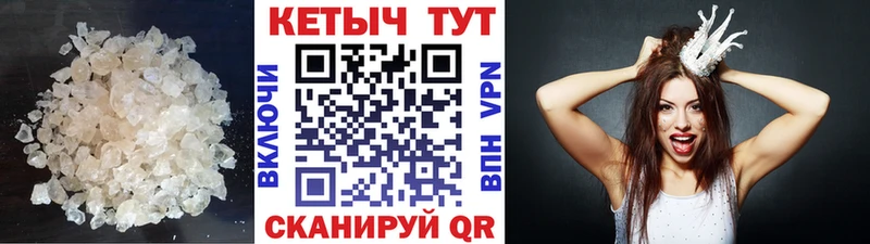 цена наркотик  Болгар  Кетамин VHQ 