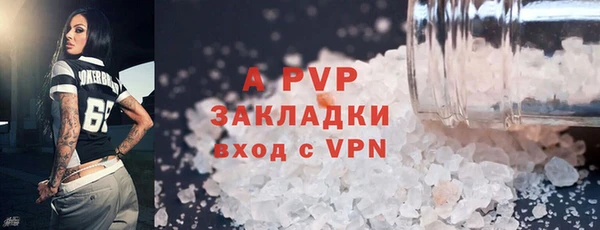 сатива Алексин