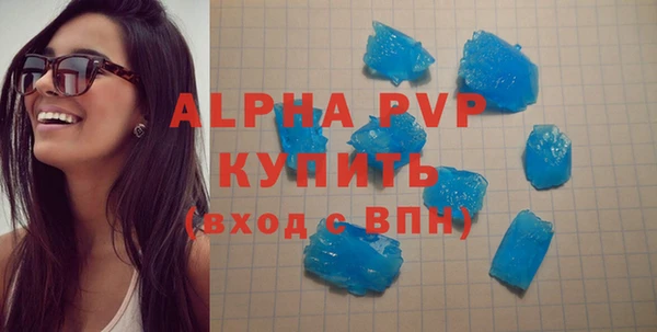 твердый Абинск