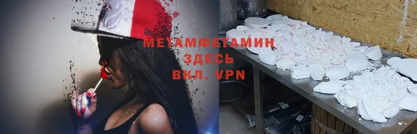 сатива Алексин