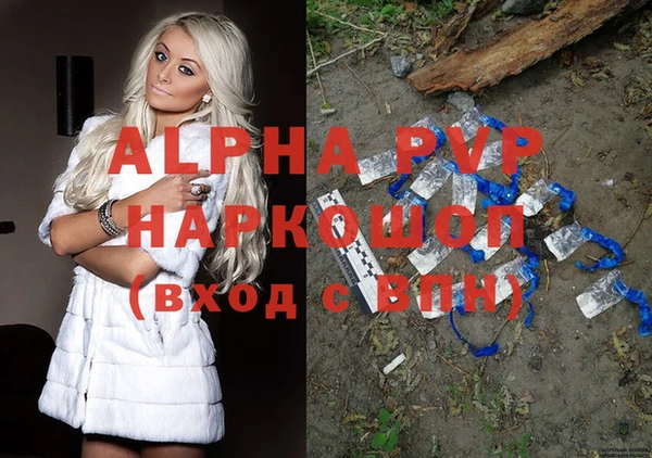 дурь Абдулино
