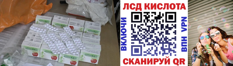 Лсд 25 экстази ecstasy  Болгар 