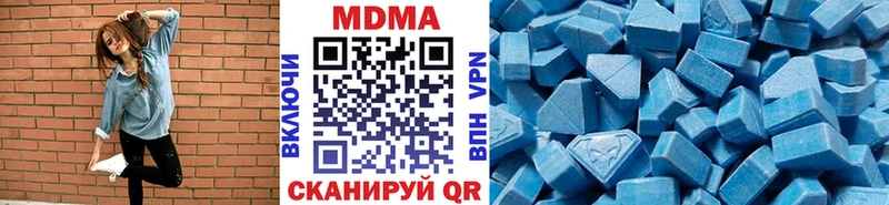 МДМА VHQ  Болгар 