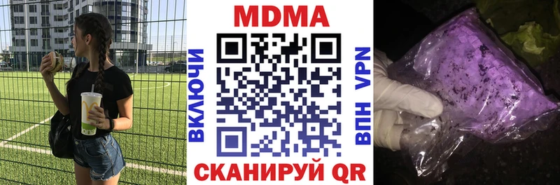 МДМА молли Болгар
