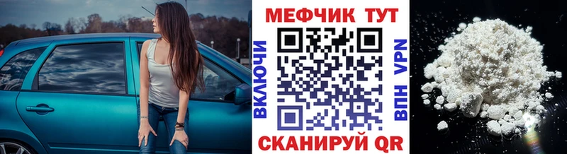 МЯУ-МЯУ 4 MMC как найти закладки Болгар