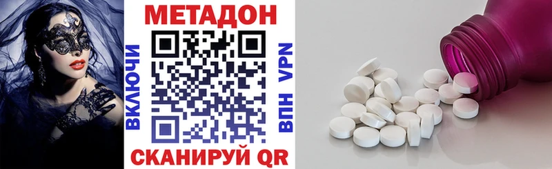 Метадон мёд Болгар