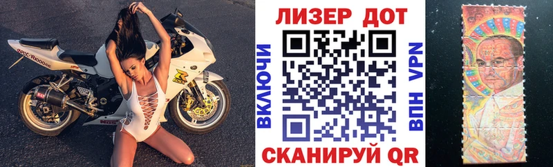 shop телеграм  Болгар  Марки N-bome 1500мкг 