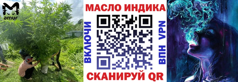 купить наркотики сайты  Болгар  Дистиллят ТГК гашишное масло 
