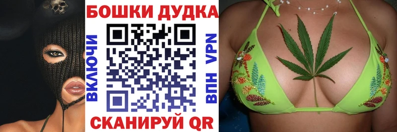 Шишки марихуана семена Болгар